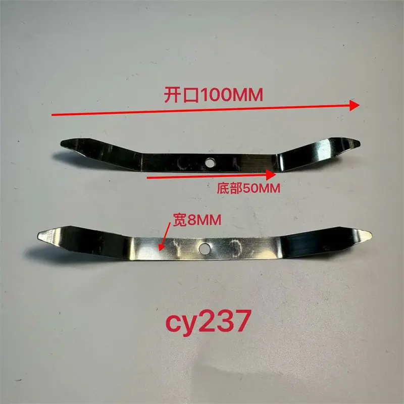 CY237.jpg