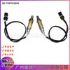 11781742050 11781433075 Sensor de Oxígeno Frontal para Bmw Serie 3 E46 Serie 5 E61