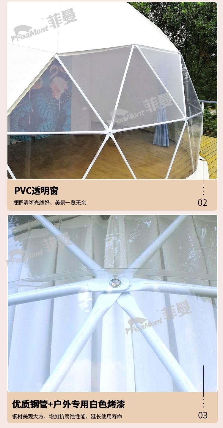 球形帐篷_07.jpg