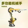 Máquina de Fundición a Presión Bengbu Longhua Robot Industrial Brazo Robótico Automatización de Fundición a Presión Equipo Periférico de Fundición a Presión