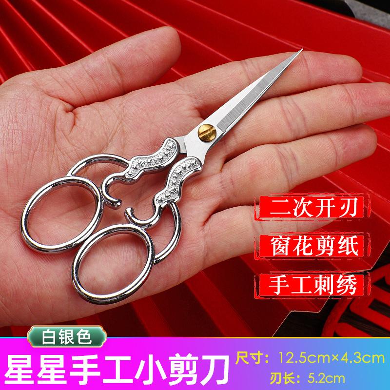 白银色