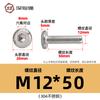 Tornillos hexagonales avellanados de acero inoxidable 304, cabeza plana, borde biselado, tornillos hexagonales para muebles M3M4M5M6M8