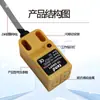 Tian De sensor de proximidad TP-SM5N1 SM5N2 SM5P1 Sensor inductivo metálico TP-SM5P2