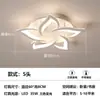 Luces de sala de estar atmósfera moderna simple 2023 nuevas luces de pasillo luces inteligentes para dormitorio principal lámparas de techo led Zhongshan