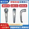 Manija de hardware de aleación de zinc manija de puerta accesorios de fundición a presión de hardware exportados a Europa fabricantes directos de Foshan bienvenida a la consulta
