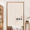 Cortina Partición de Puerta Estilo Francés para Hogar, Dormitorio, Cocina, Cortina Bloqueadora, Cortina de Media Altura, Cortina de Baño, Instalación sin Perforar, Estilo Ins