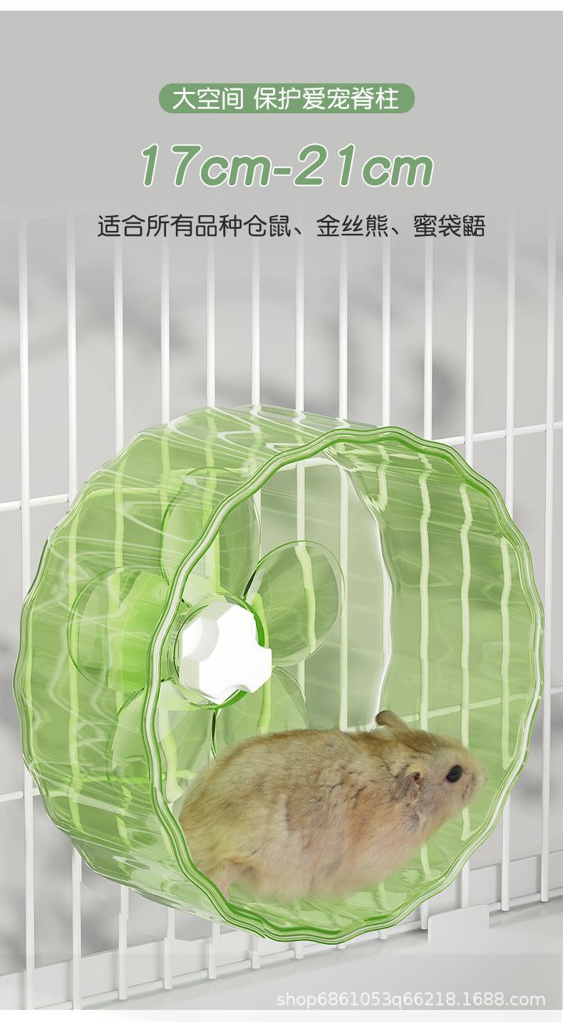 轻奢跑轮_12.jpg