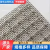 Malha de aço inoxidável 304 malha de arame ondulado trançado tela soldada grade de arame malha de arame de aço malha de filtro de aço inoxidável