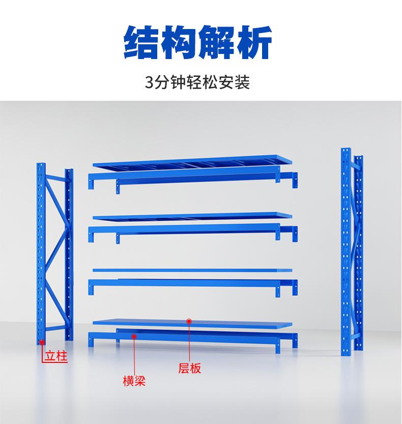 货架_11.jpg