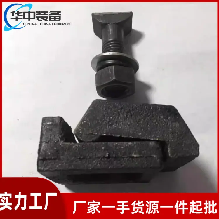 焊接型压轨器 01