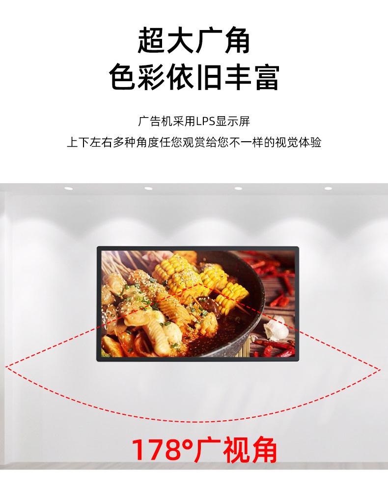 55广告机详情页_08