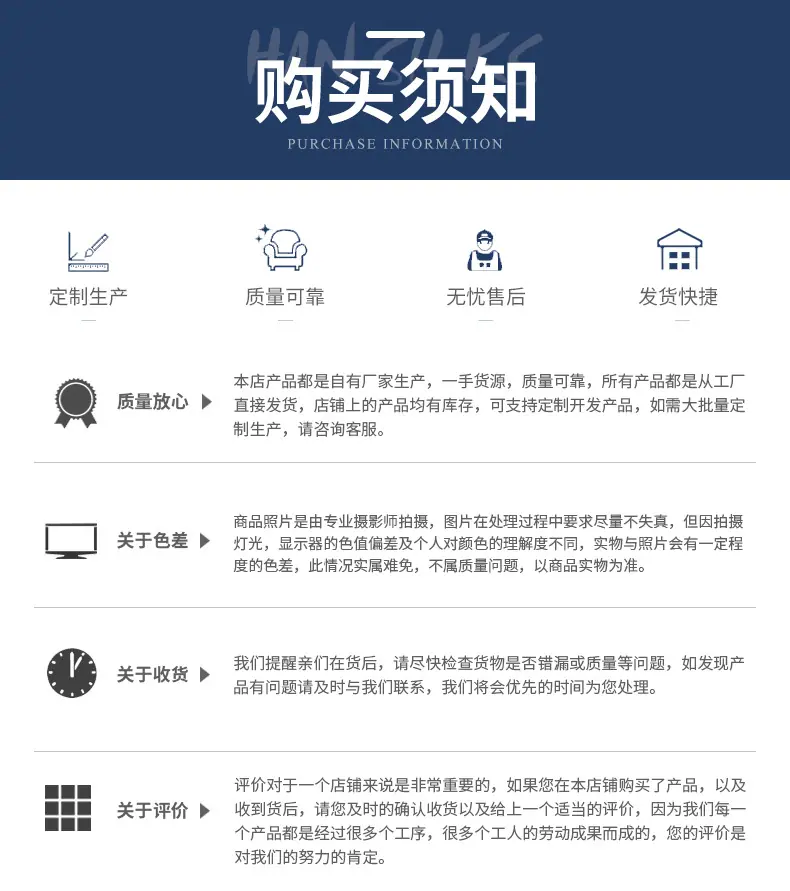 详情页_19