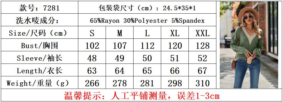 7281尺寸表.png