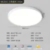 Lámpara de techo LED Preh de espectro completo para estudio, protección ocular anti-luz azul, para habitación infantil, ultra delgada, para dormitorio, inteligente, lámpara Zhongshan