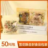 50 Piezas Precio Nuevo Modelo 2026 Halloween Estilo Coreano Bolsas de Empaque de Plástico Dulces Botanas Bolsas Selladas con Calor Bolsas Planas Pe