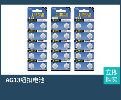 产品关联营销_15.jpg
