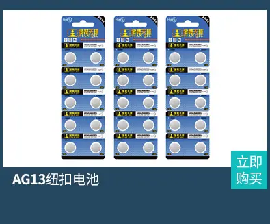 产品关联营销_15.jpg