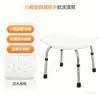 Silla de baño para ancianos, silla de ducha, taburete de baño, silla de baño antideslizante para ancianos y discapacitados, silla de baño para mujeres embarazadas