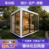 Cabine de Ginástica Pré-fabricada Moderna com Pátio Cabine Modular Móvel para Quintal Espaço de Ginástica Independente ao Ar Livre