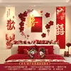 Conjunto de Decoração de Quarto de Casamento para Noivos, Painel Criativo de Casamento para Quarto, Decoração de Sofá de Casamento para Sala de Estar, Personagem de Dupla Felicidade para Casamento