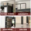 Cama alta personalizada con escritorio cama combinada estudiante universitario dormitorio escolar cama de apartamento escalera de piso combinación de acero y madera cama alta