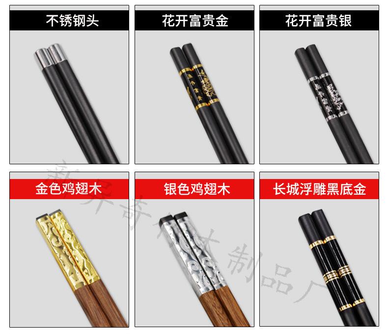 合金筷柄-详情_07.jpg