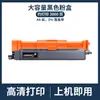 Adecuado para Cartucho de Tóner Optoelectrónicos Mp2620Cdnw C26K3K0T Cartucho de Polvo Oep2610Cdnw Porta Tambor de Cartucho de Tóner