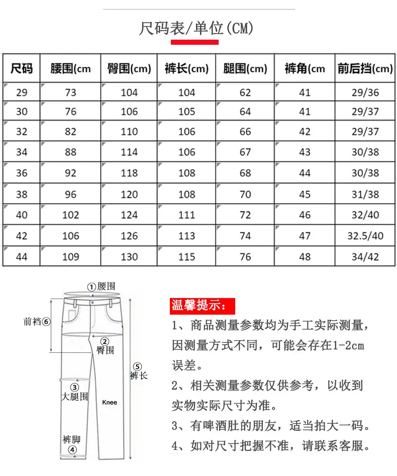 3尺码表.jpg