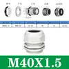 Conector impermeável de nylon poroso para cabo M20/PG16 conector de plástico Cabeça Grande selada para cabo trava fixa porca de fixação