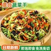 Mistura de Vegetais Desidratados Pronta para Comer, Pacote de Acompanhamento para Macarrão Instantâneo, Pacote de Vegetais com Cebolinha e Cenoura, Verduras Cozidas em Pequenos Pacotes