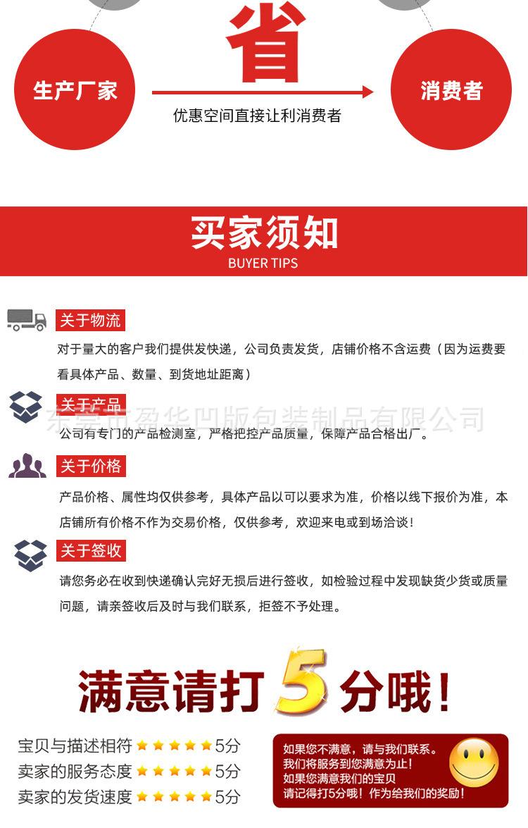 PVC热收缩膜标签 热收缩膜标签