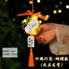 Linternas de Bambú del Festival de Medio Otoño, Linternas Pequeñas Luminosas Portátiles Hechas a Mano, Decoraciones Colgantes Terminadas Estilo Antiguo para el Festival de Medio Otoño, Mini Linternas de Bambú