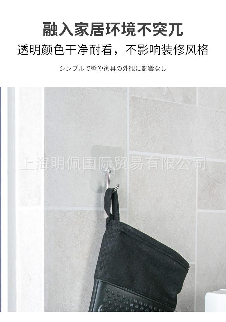 挂钩详情_07.jpg