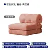 Sofá individual pequeno apartamento sala de estar bloco de tofu sofá-cama Taji dobrável estilo creme de dupla função módulo sofá preguiçoso