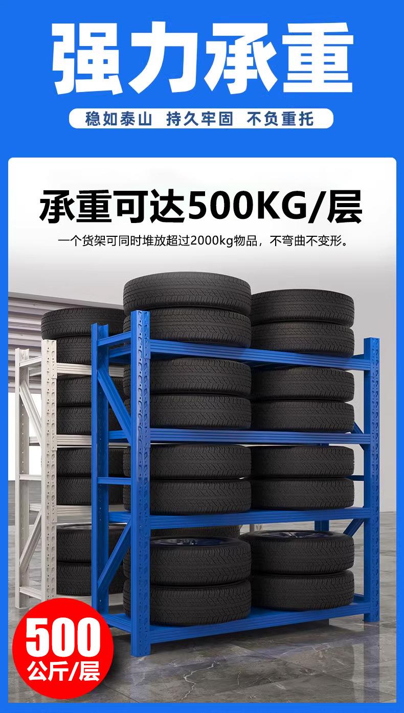 重型货架详情_08.jpg