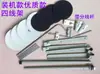 Máquina de Costura Reta Computadorizada, Máquina Overlock de Dois Fios, Máquina Overlock de Quatro Fios, Máquina Overlock de Três Fios, Quatro Fios, Máquina Overlock de Quatro Fios, Estrutura de Quatro Fios, Estrutura de Cinco Fios, Seis Fios