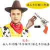 Fantasias de Halloween Meninos e Meninas Western Denim Performance Adulto Crianças Reunião Anual Pai-Filho Terno de Performance