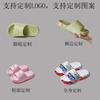 Zapatillas de Exterior Gruesas de Eva para Mujer y Parejas, Zapatillas de Baño Suaves para Hombre, Antideslizantes, Venta al por Mayor