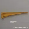 Soporte de Cable de Fibra de Vidrio, Empotrado en el Suelo, Tipo Combinado, Soporte Compuesto Tipo Tornillo para Canalizaciones de Cables de Comunicación