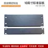 Rack Abierto de Escritorio para el Hogar de 10 pulgadas 5U6U Gabinete de Red para Monitoreo del Hogar Rack Sencillo Soporte de Audio