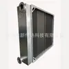Radiador de Tubo Aleteado de Acero Inoxidable Suzhou Weixin Wecergy Condensador de Gas de Escape Refrigerador de Superficie Industrial