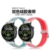 Adequado para pulseira de silicone vivo Watch5, pulseira de silicone bicolor semitransparente IQOO Watch5