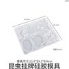 Papoula diy Páscoa pingando lagartixa inseto pingente tag silicone molde Trevo flor de cogumelo Moinho