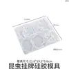 Poppy DIY Páscoa Resina Lagarto Inseto Pingente Molde de Silicone Trevo Cogumelo Flor Molde