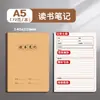 Cuaderno de cosido de piel de vaca 16k cuaderno de ejercicios a5 práctica chino matemáticas inglés cuaderno de líneas de coche venta al por mayor