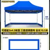 Tela de Tienda Paraguas Gruesa de Invierno para Exterior de Cuatro Patas Lona Transparente Dosel Tres Lados Puesto de Mercado Nocturno Parabrisas Cerramientos a Prueba de Viento