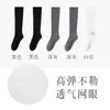 Calcetines de compresión para mujer para deportes, fitness, running, ciclismo, saltar la cuerda, calcetines de compresión muscular, calcetines de yoga de longitud media para adelgazar la pantorrilla