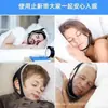Dispositivo Corrector para Niños para Prevenir la Respiración Bucal, Corrector de Respiración Bucal para Dormir, Previene la Apertura de la Boca y Mantiene la Boca Cerrada