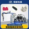 Máquina de espumado de poliuretano de alta presión Lingxin, un equipo de espumado para asientos de coche de alta recuperación y cojines y respaldos de asiento de recuperación lenta