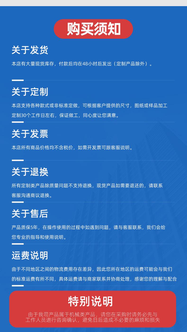 详情页_21.jpg